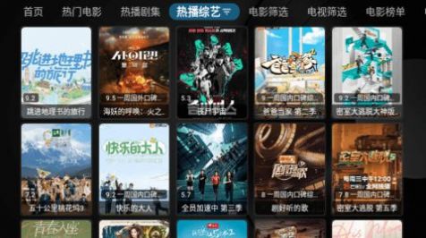 巴拉巴拉app