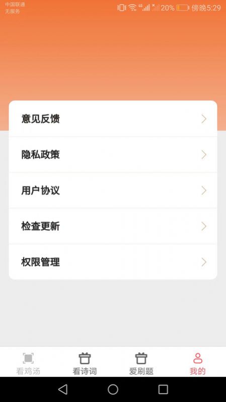 爱来看看