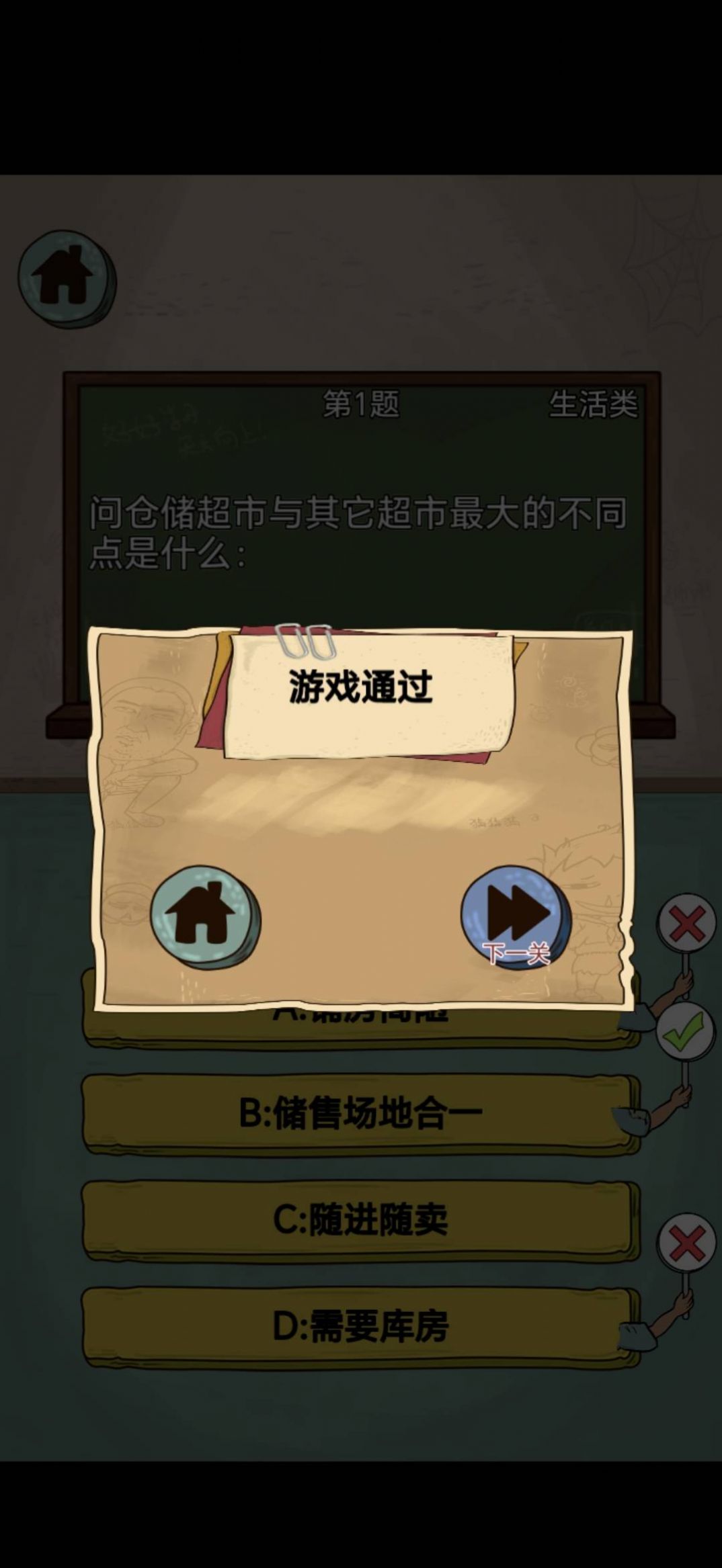 答答有宝