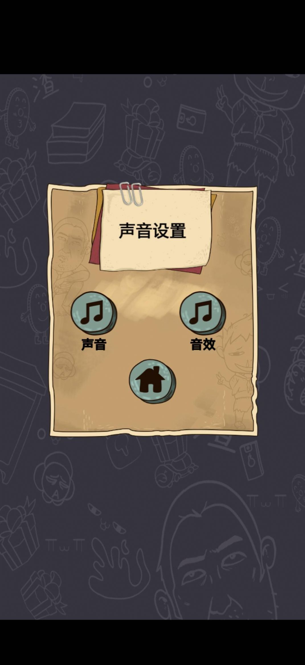 答答有宝