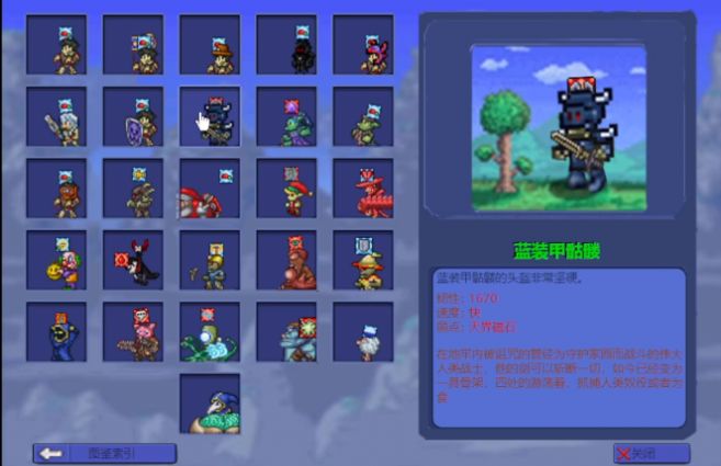 pvz泰拉瑞亚版