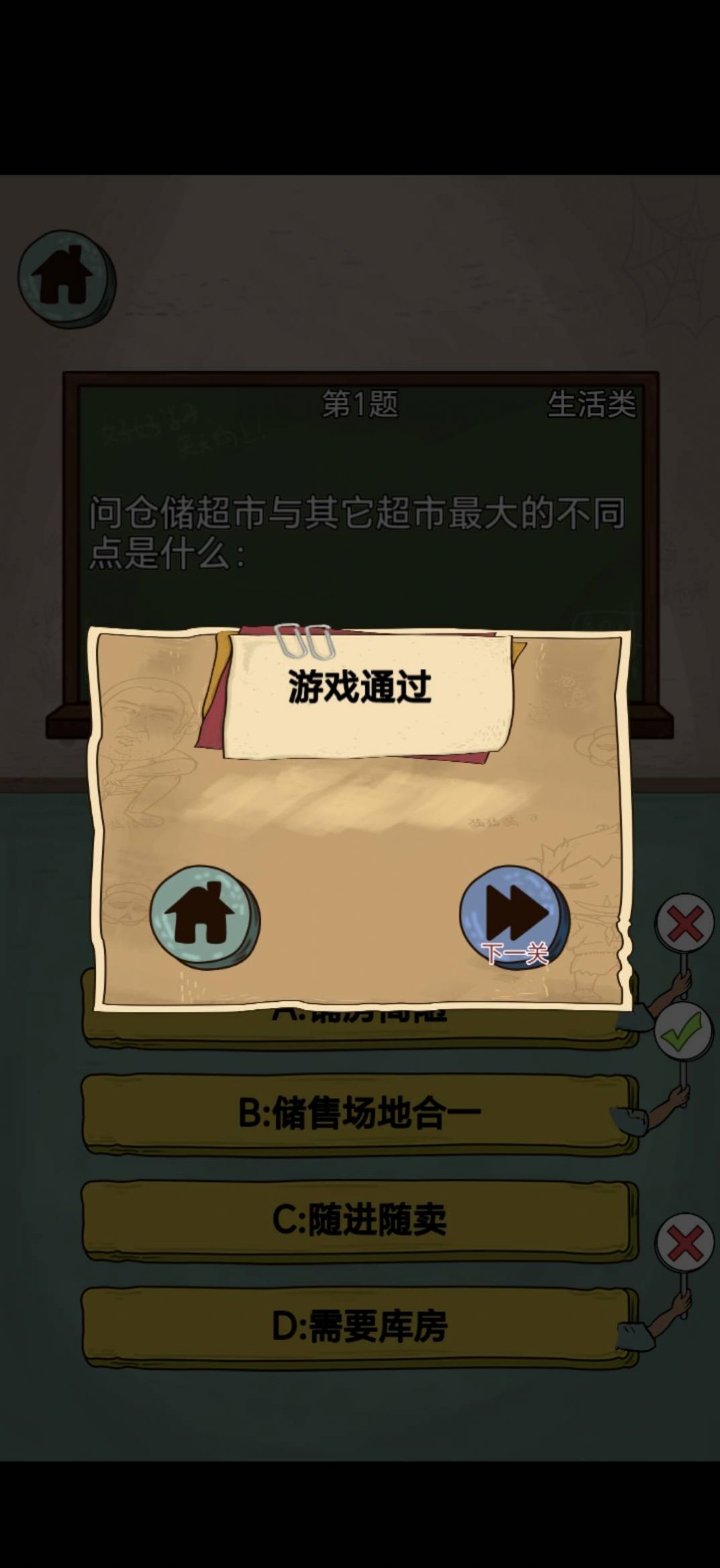 答答有宝红包版