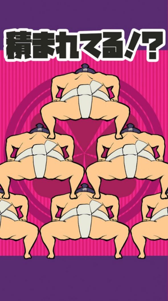 相扑叠叠乐游戏