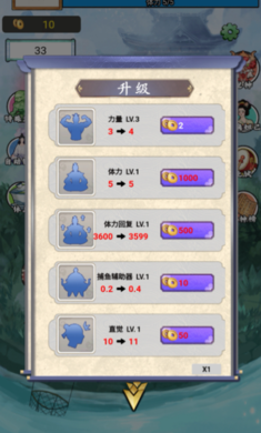 凡人重生记游戏
