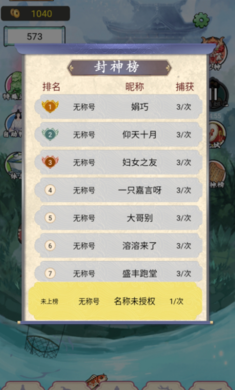凡人重生记游戏