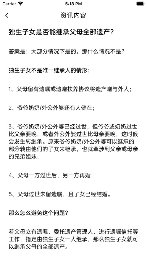 粤公证