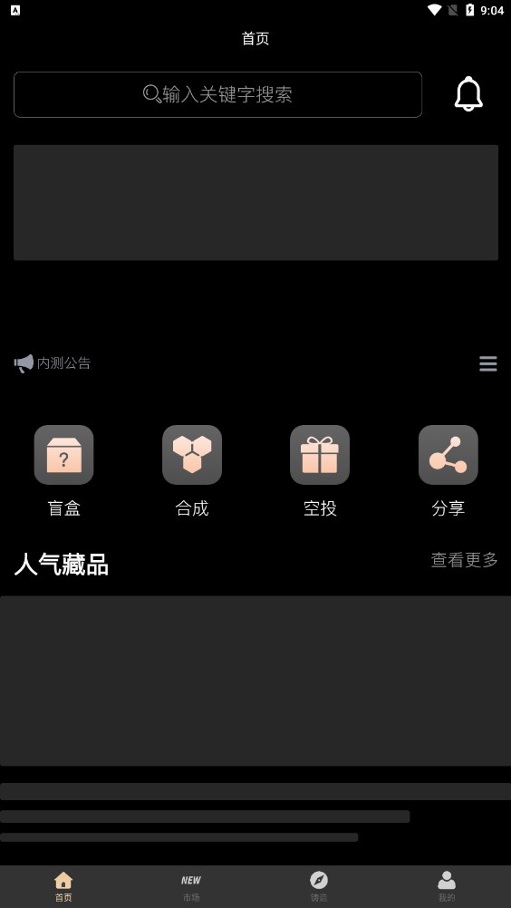 唛沃斯