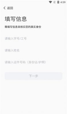 数字郑工