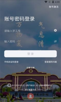 数字郑工