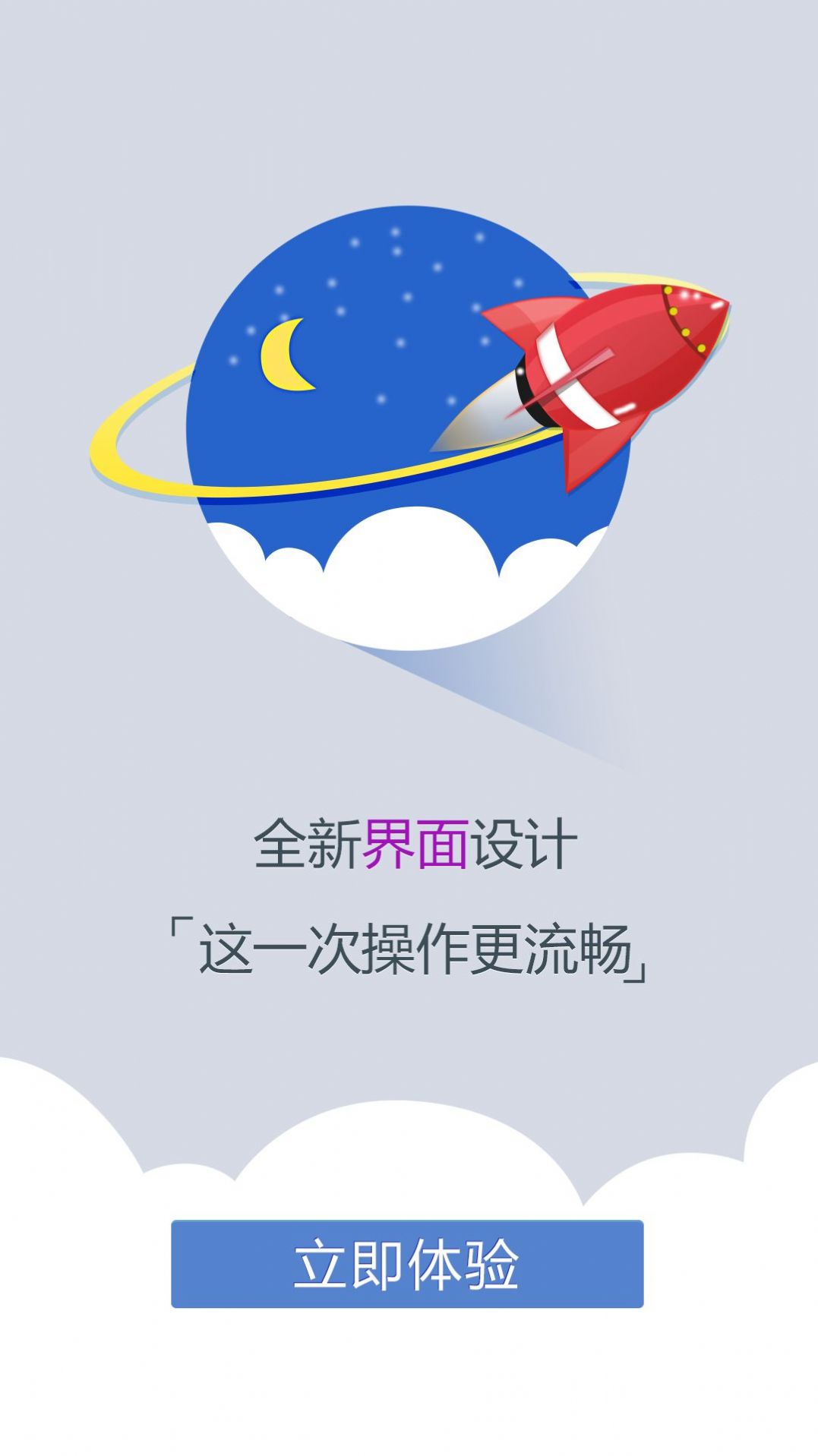 平安西藏