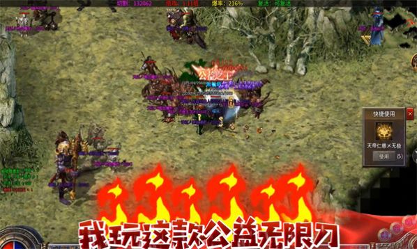 曜玩无限刀官方版