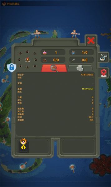 人造迷你星球游戏