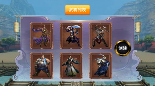 乱世三国逐鹿单机版下载安装