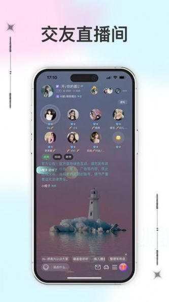 紫苏流量精灵