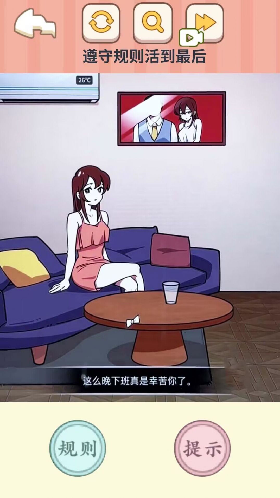 疯狂脑洞合集游戏