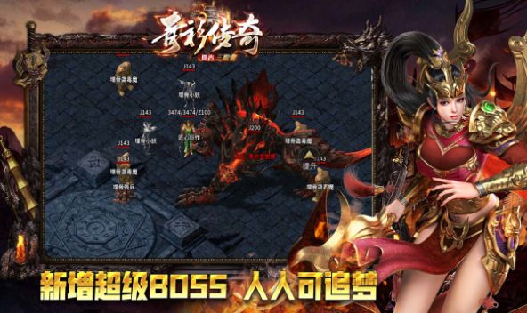 青衫传奇官方版