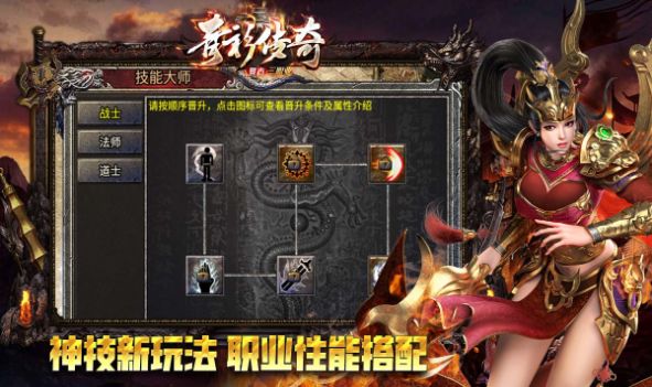 青衫传奇官方版