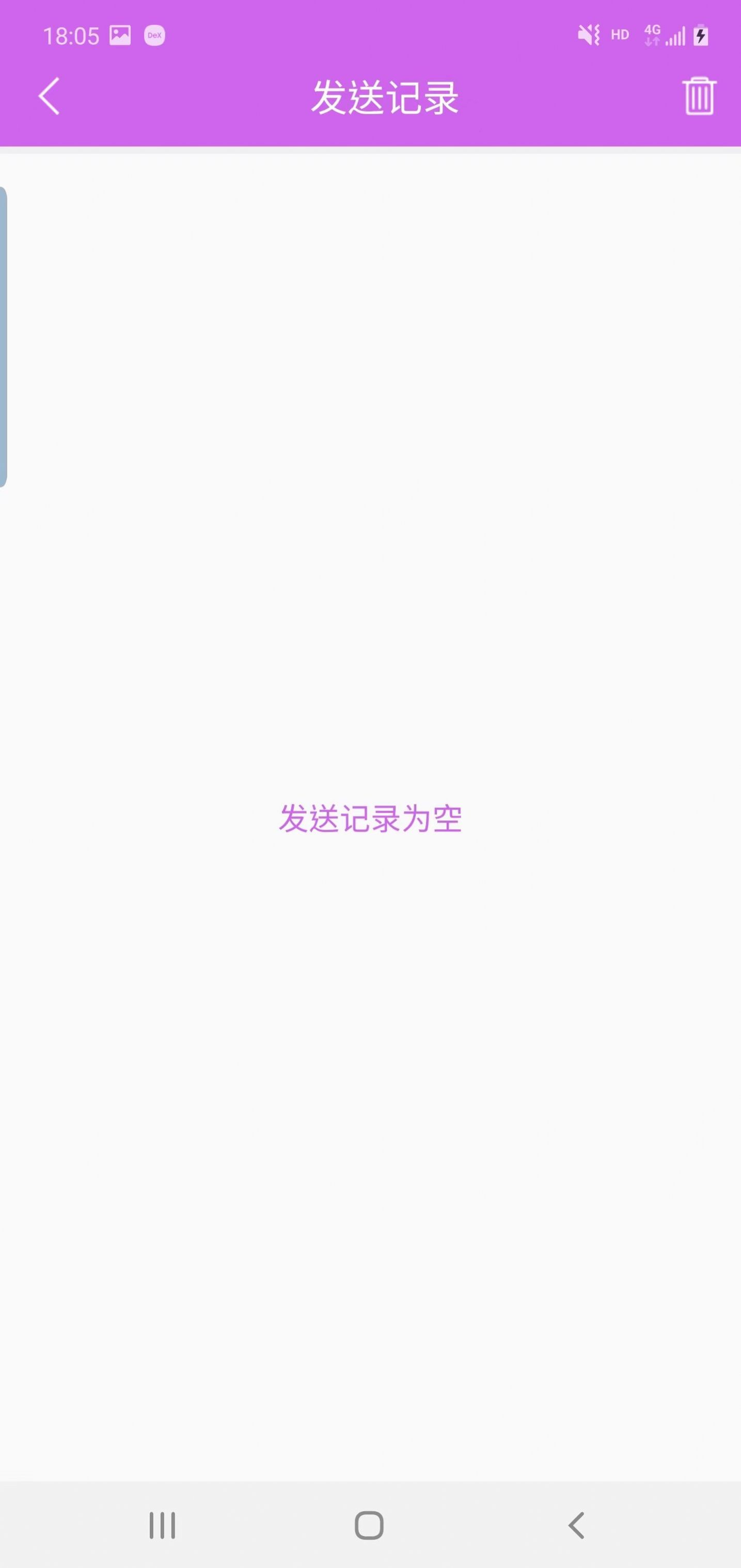 煊禹来电宝