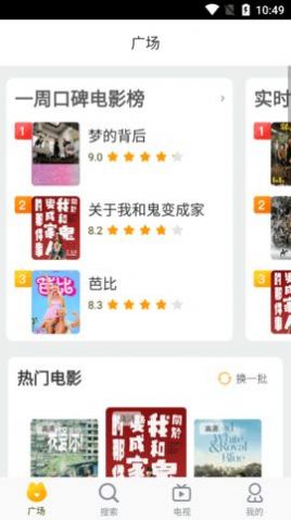YouG视频
