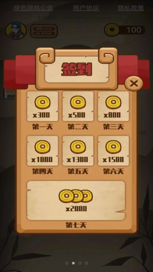 象棋对决小游戏