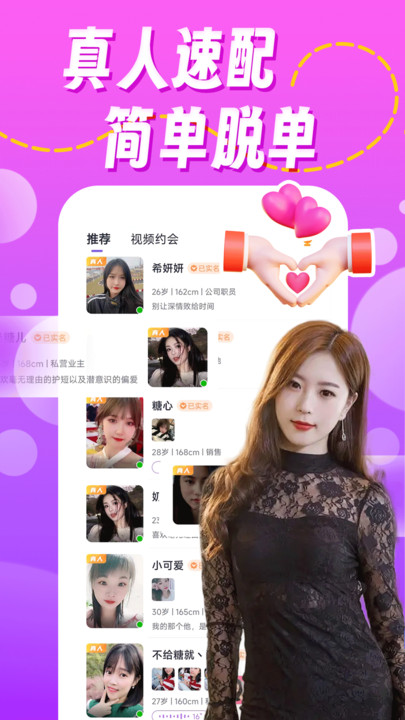 附近聊欢