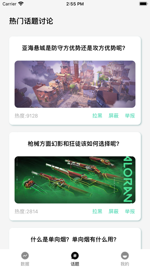 瓦坛