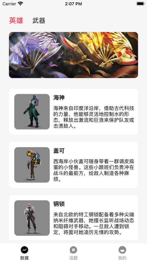 瓦坛