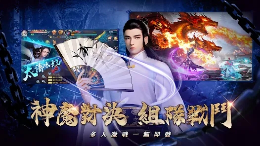 九霄灵蛇录阴阳双修手游