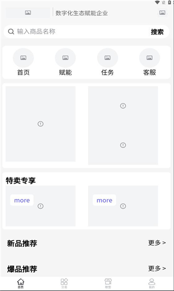 儒也生活
