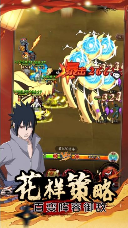 疾风之眼官方版