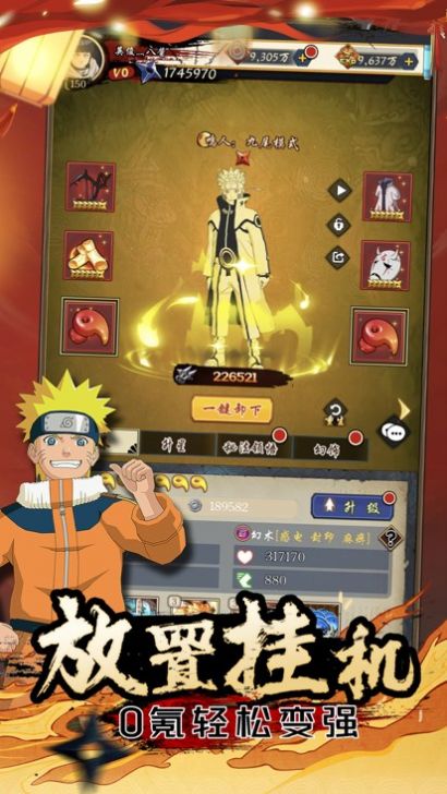 疾风之眼官方版