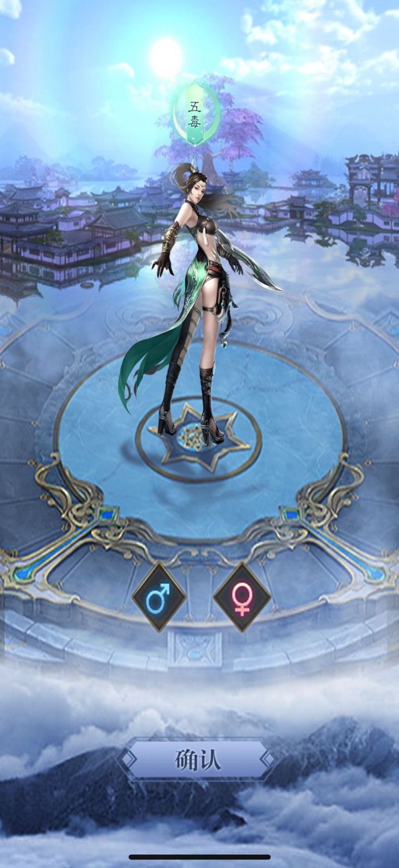 山海降魔官方版