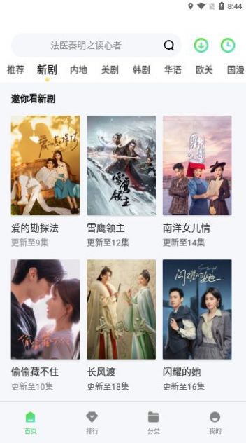 忆青春