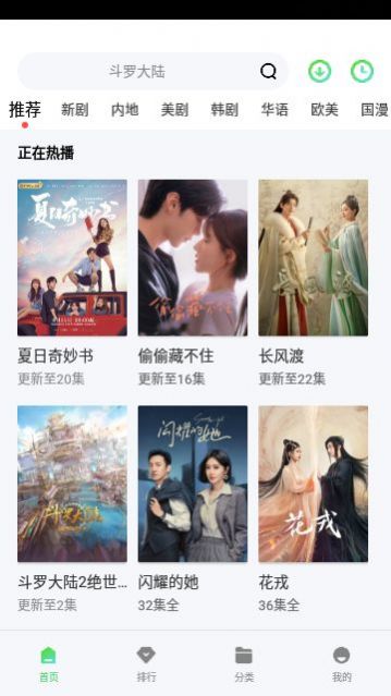 忆青春