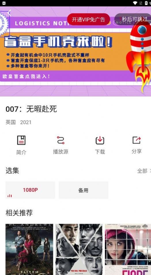 毛子视频