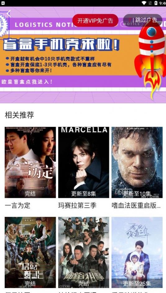 毛子视频