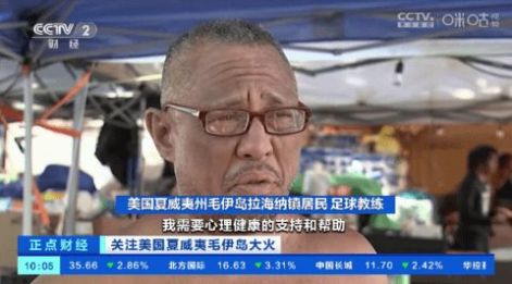 粤东TV