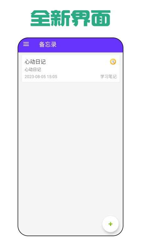 瑜伽日记