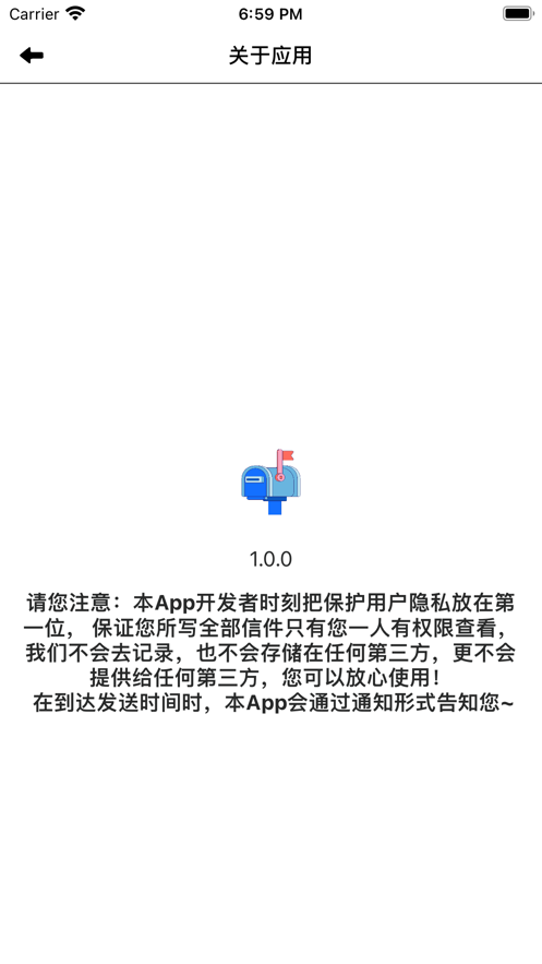见山信箱
