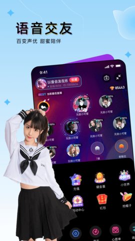 豚豚鱼