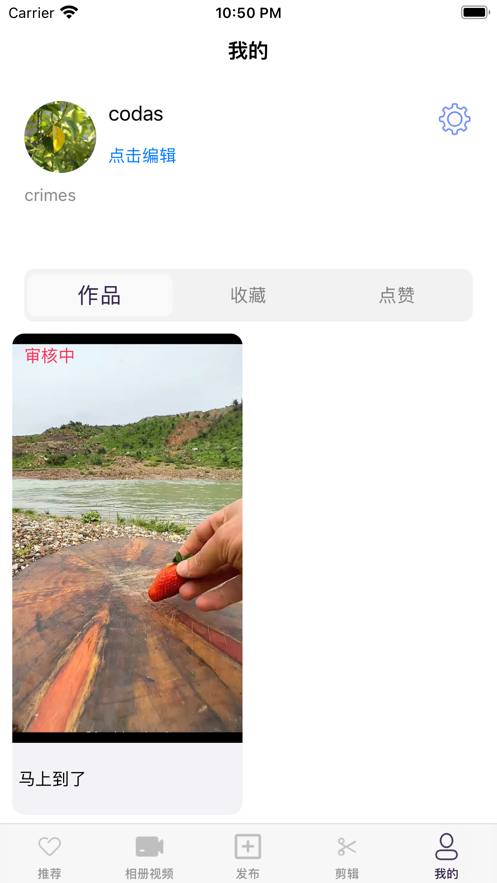 TiTi小视频