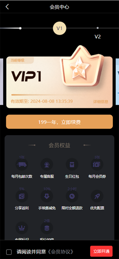 乐在现场