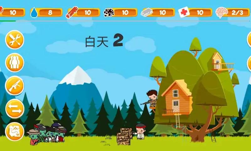 无限僵尸森林游戏