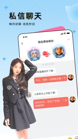 豚豚鱼