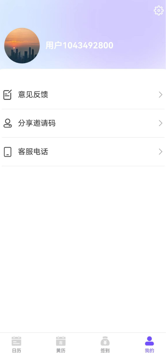 承望