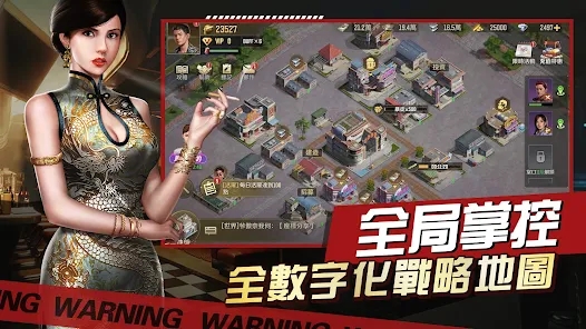 古惑仔英雄本色手游