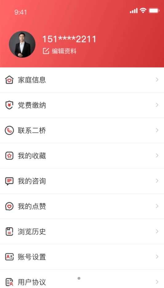 智慧二桥