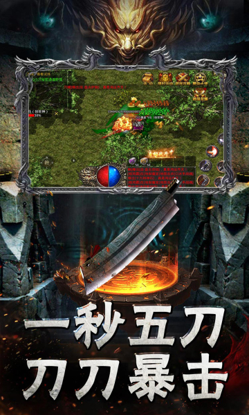 月下传奇官方版