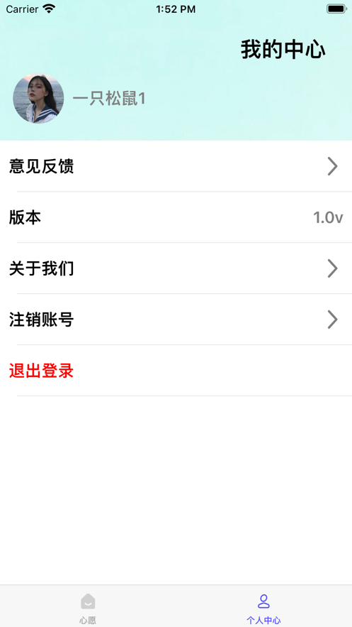 陪愿
