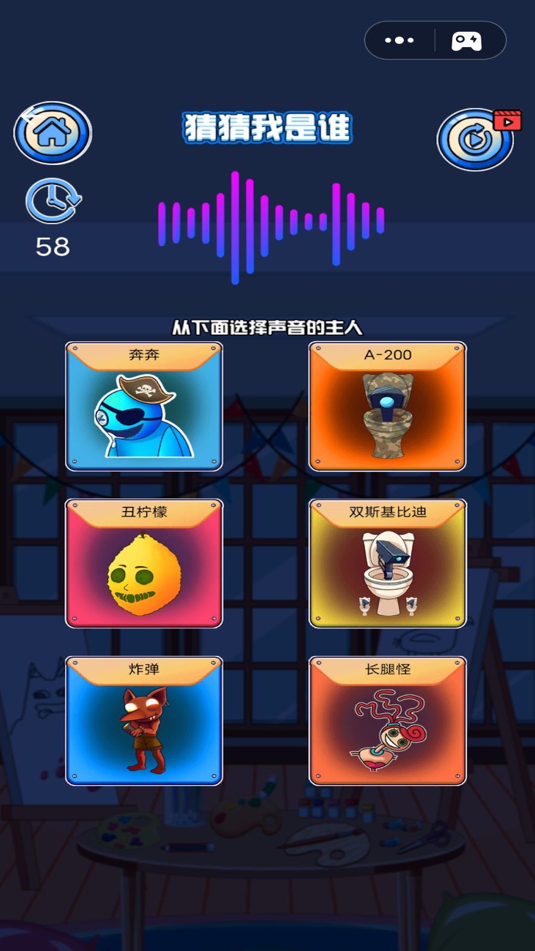 听声音猜马桶人监控人游戏